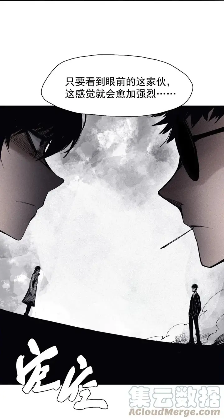 《真理面具》138 第54话 空间碰撞（2）图39