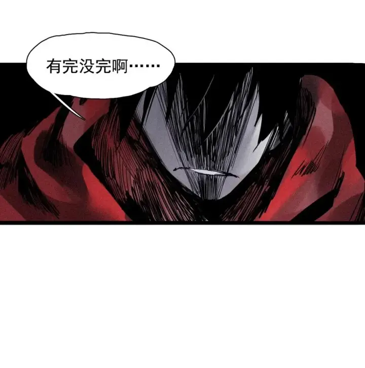 《真理面具》138 第54话 空间碰撞（2）图42