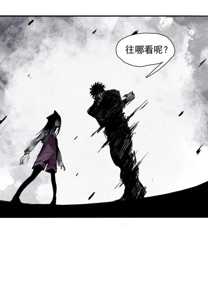 《真理面具》138 第54话 空间碰撞（2）图8