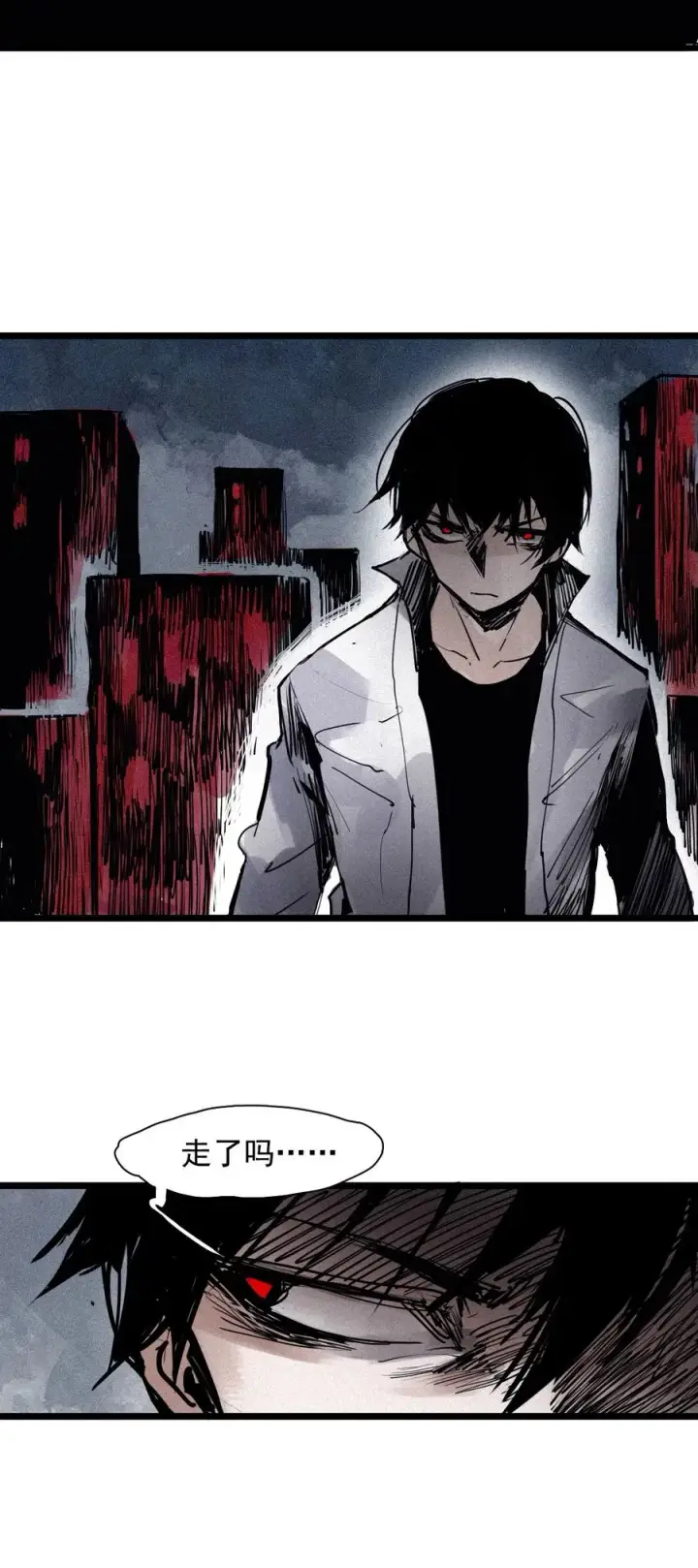 《真理面具》139 第 55话 彻骨（1）图16