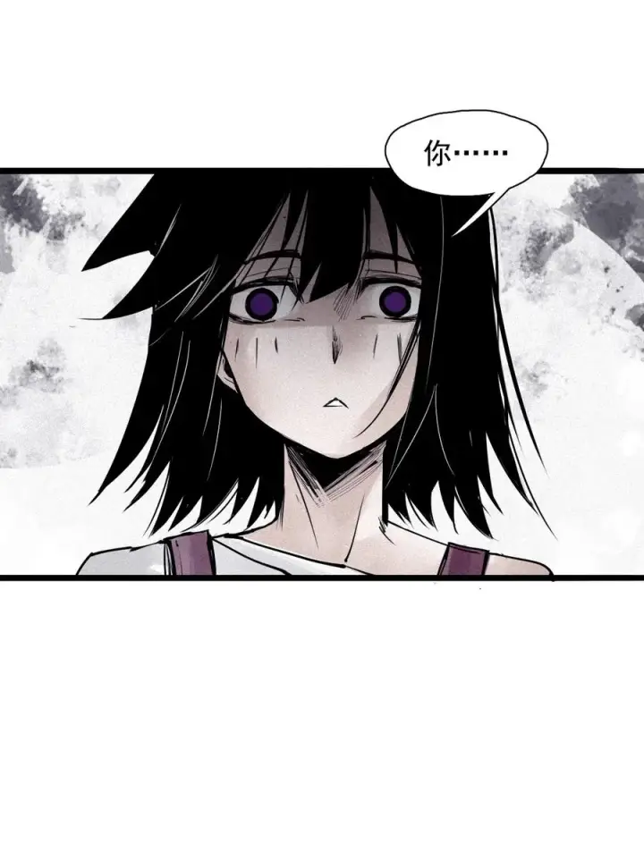 《真理面具》139 第 55话 彻骨（1）图24