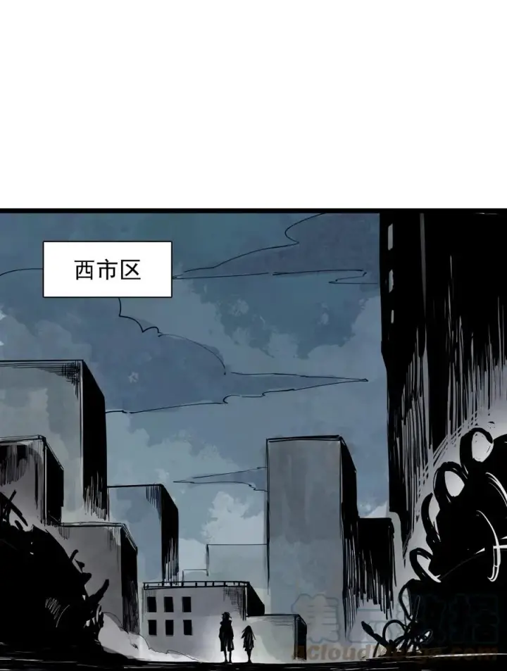 《真理面具》139 第 55话 彻骨（1）图29
