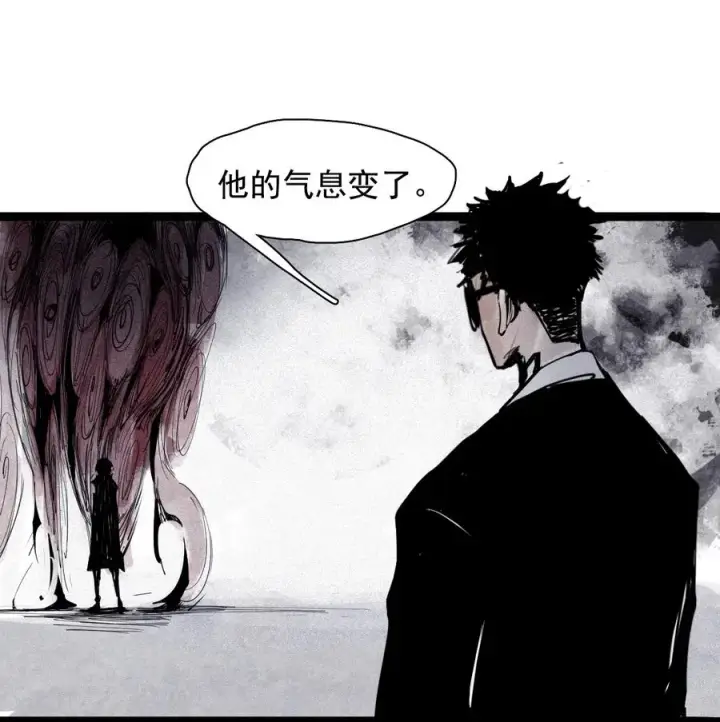 《真理面具》139 第 55话 彻骨（1）图6