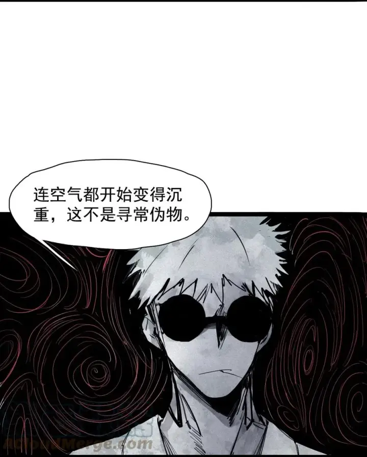 《真理面具》139 第 55话 彻骨（1）图7
