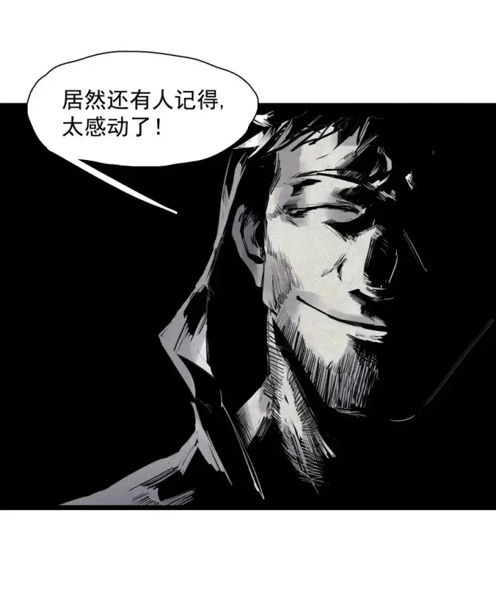 《真理面具》140 第55话 彻骨（2）图10