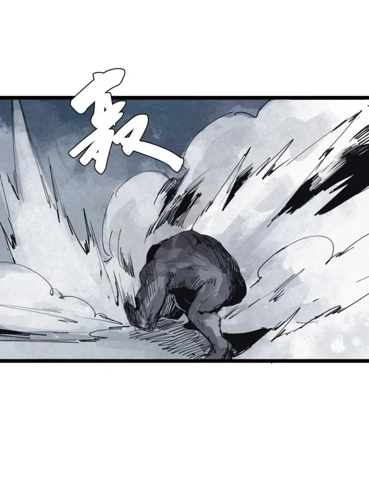 《真理面具》140 第55话 彻骨（2）图16
