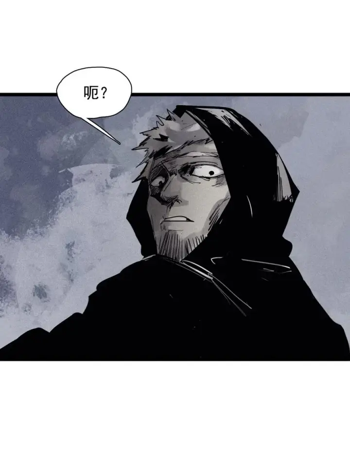 《真理面具》140 第55话 彻骨（2）图20