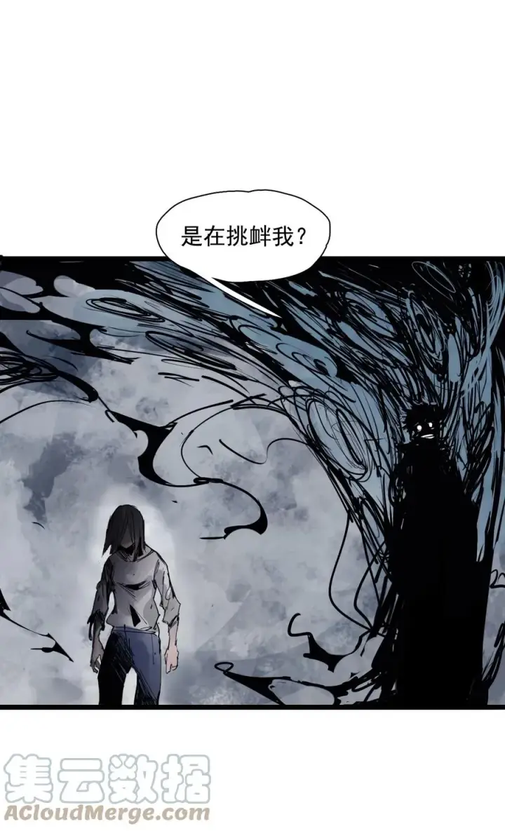 《真理面具》140 第55话 彻骨（2）图25