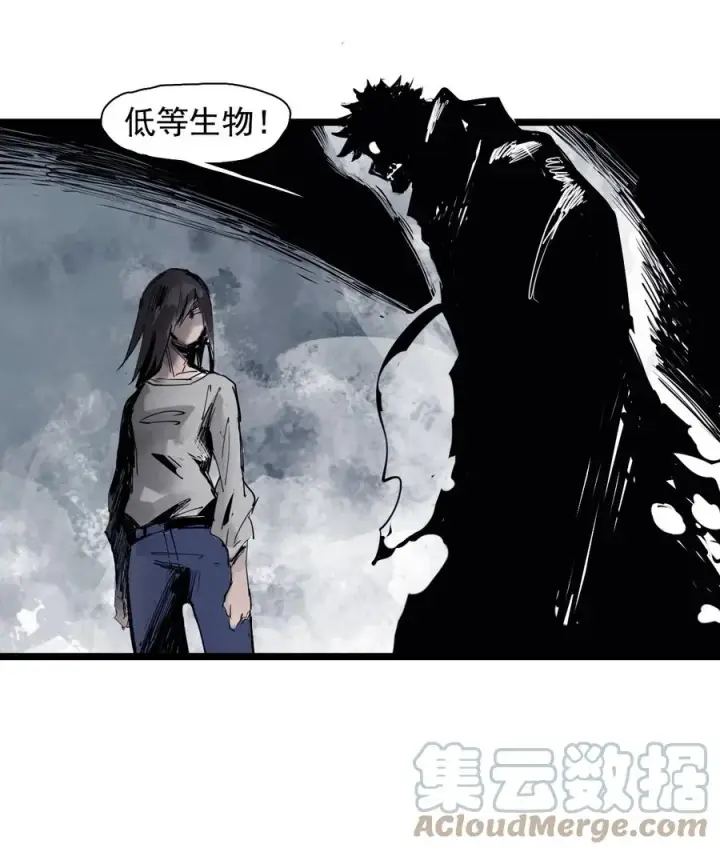 《真理面具》140 第55话 彻骨（2）图27