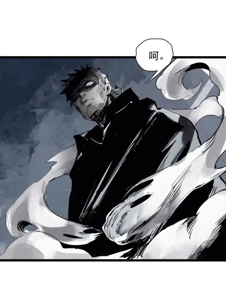 《真理面具》140 第55话 彻骨（2）图30