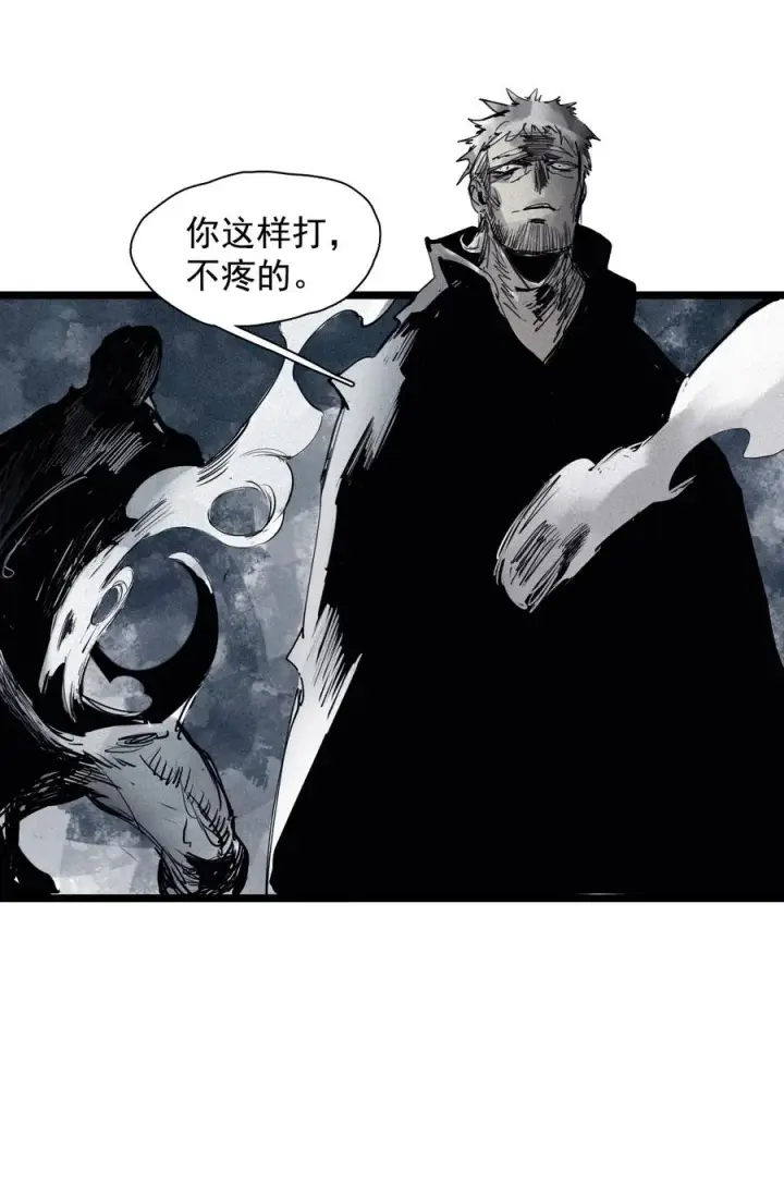 《真理面具》140 第55话 彻骨（2）图32
