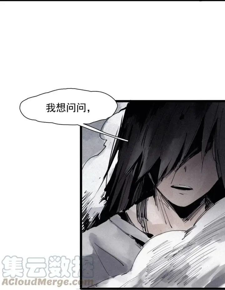 《真理面具》140 第55话 彻骨（2）图35