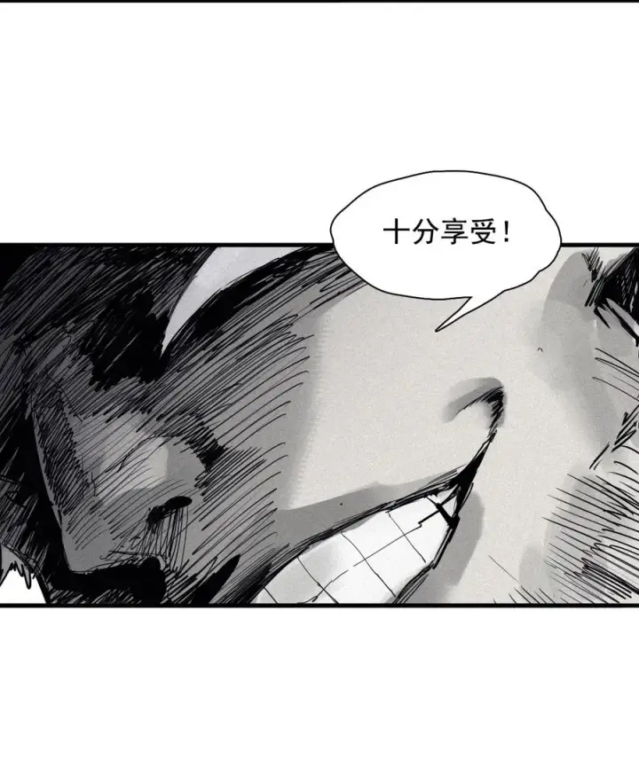 《真理面具》140 第55话 彻骨（2）图38
