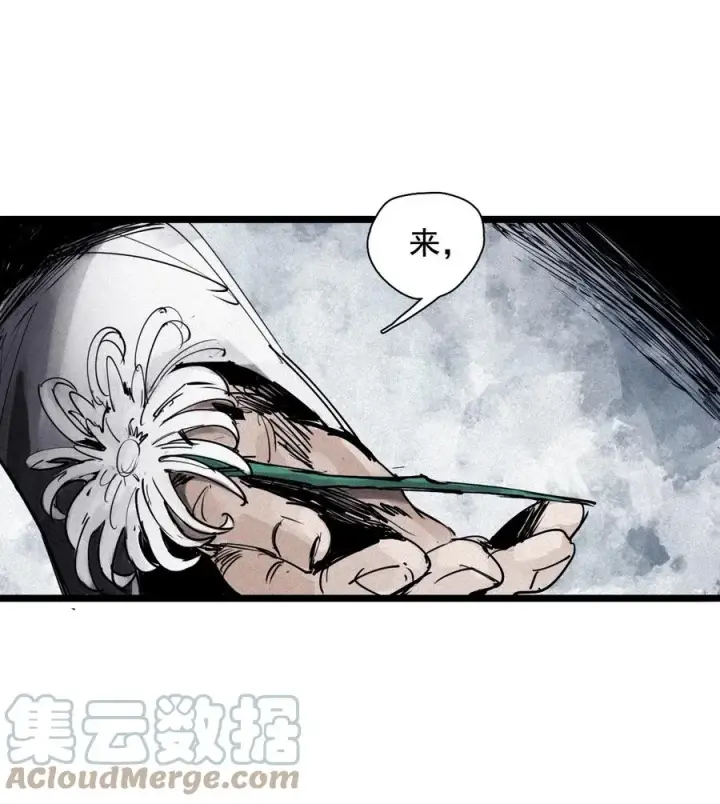 《真理面具》141 第56话 摇摆的自我图13