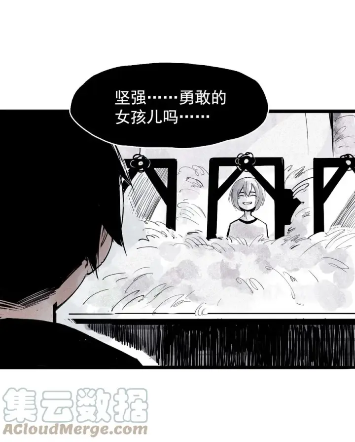 《真理面具》141 第56话 摇摆的自我图15
