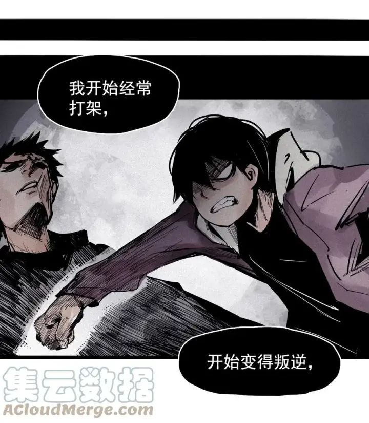 《真理面具》141 第56话 摇摆的自我图19