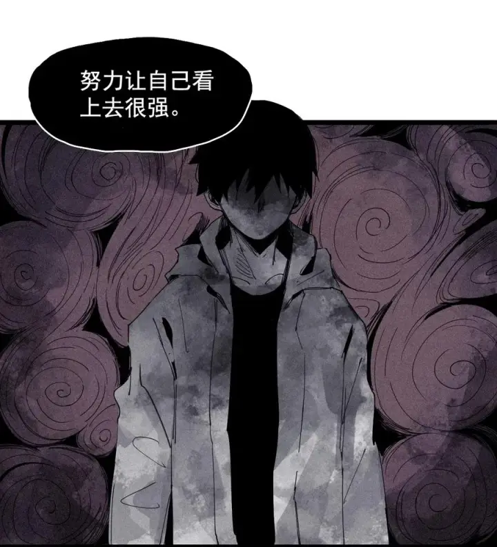 《真理面具》141 第56话 摇摆的自我图20