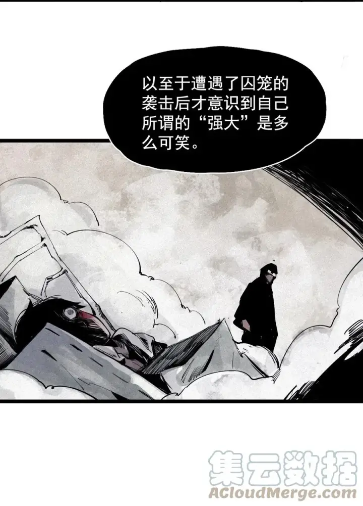 《真理面具》141 第56话 摇摆的自我图21