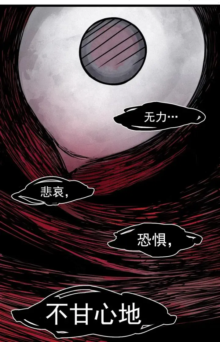 《真理面具》141 第56话 摇摆的自我图24