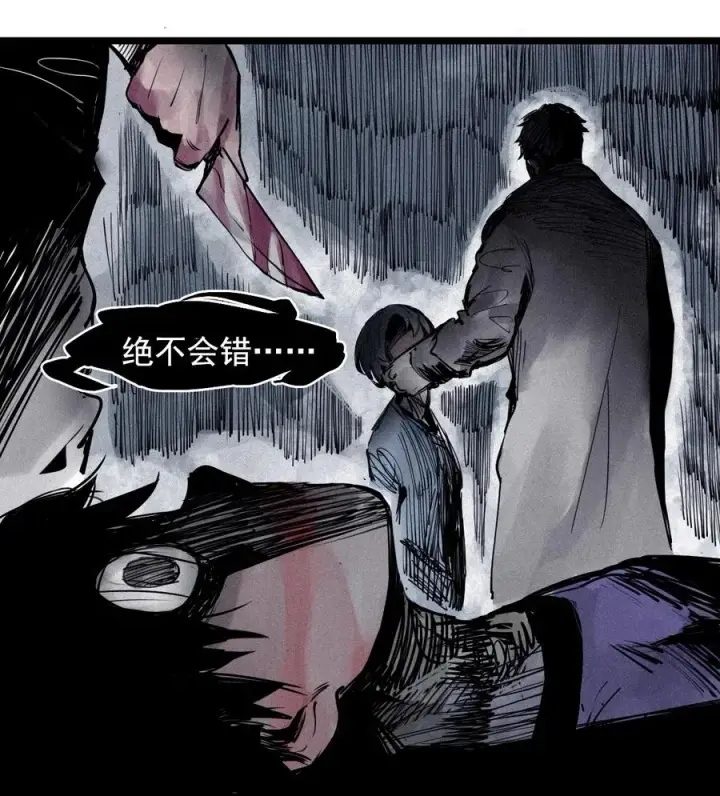 《真理面具》141 第56话 摇摆的自我图26