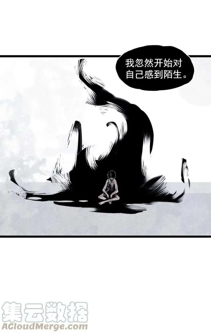 《真理面具》141 第56话 摇摆的自我图29