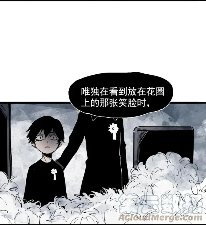 《真理面具》141 第56话 摇摆的自我图3