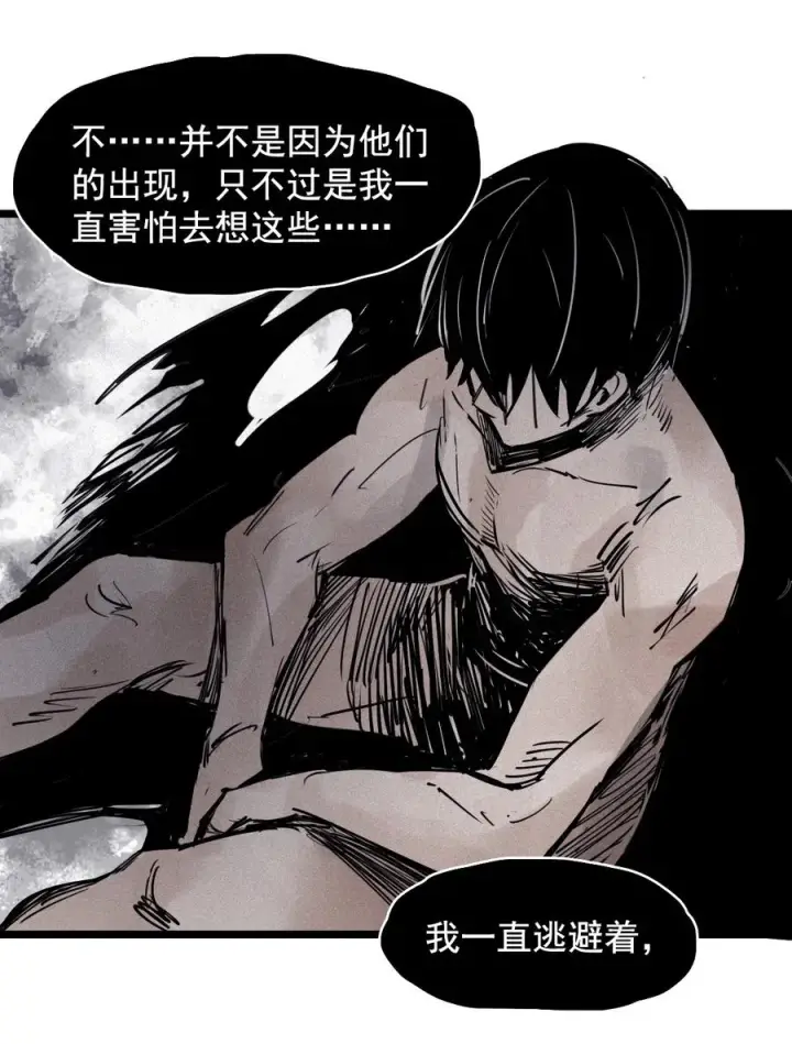 《真理面具》141 第56话 摇摆的自我图30