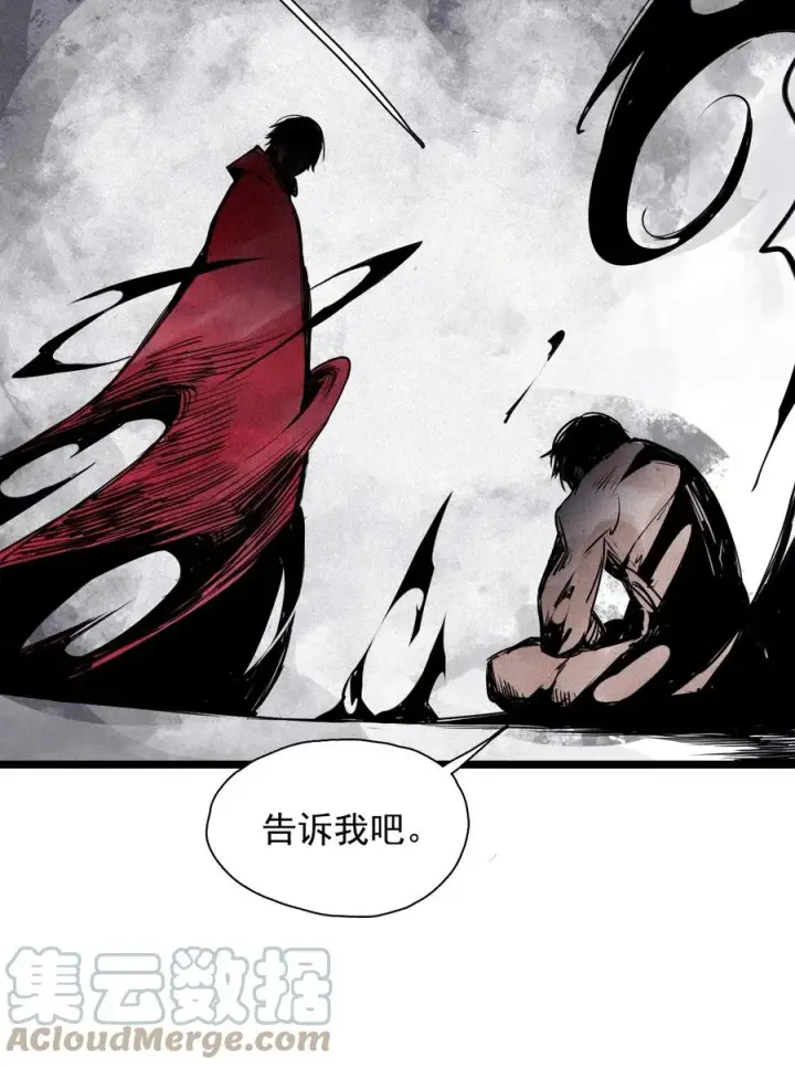 《真理面具》141 第56话 摇摆的自我图33