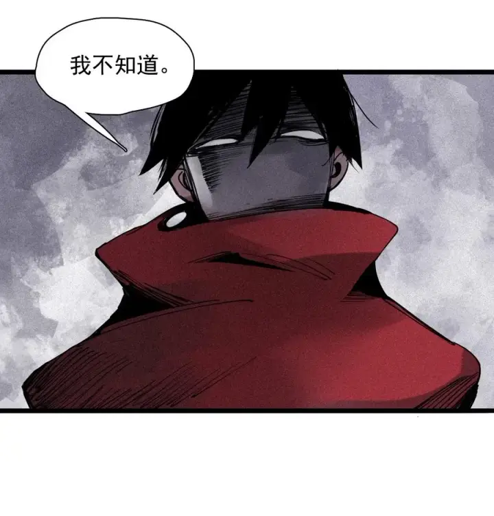 《真理面具》141 第56话 摇摆的自我图34