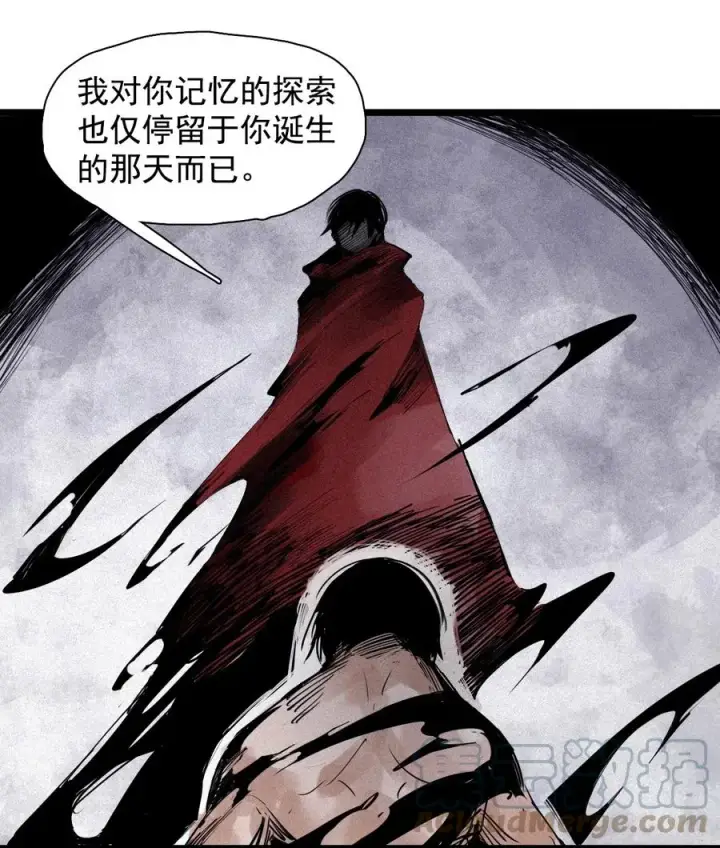 《真理面具》141 第56话 摇摆的自我图35