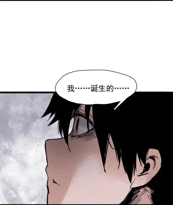 《真理面具》141 第56话 摇摆的自我图36