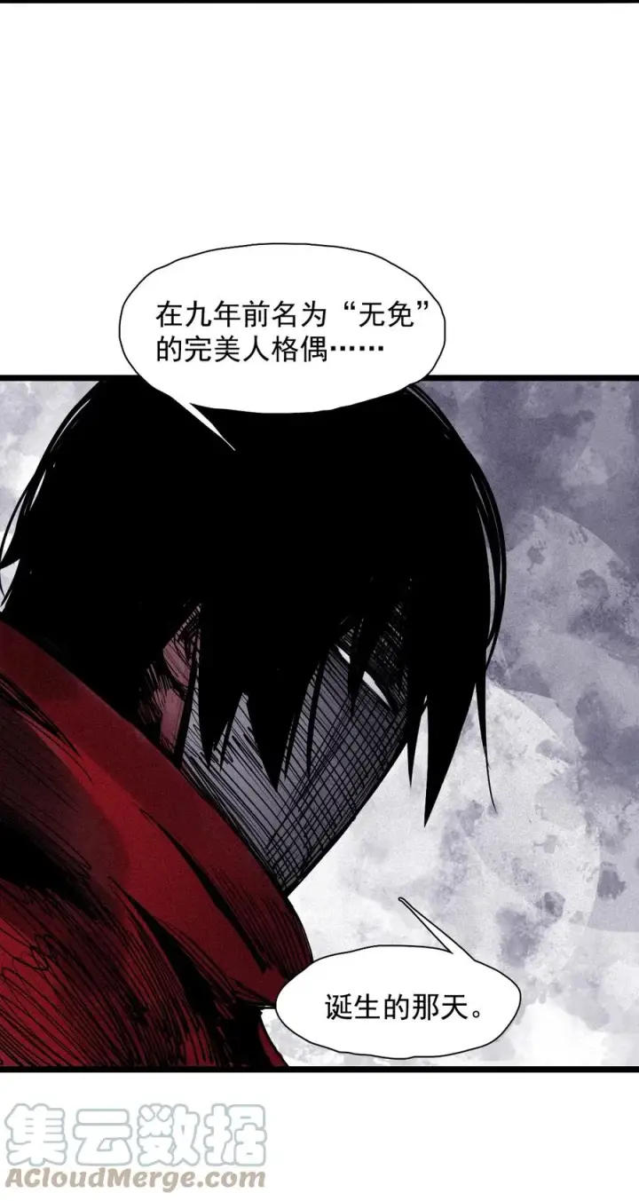 《真理面具》141 第56话 摇摆的自我图37