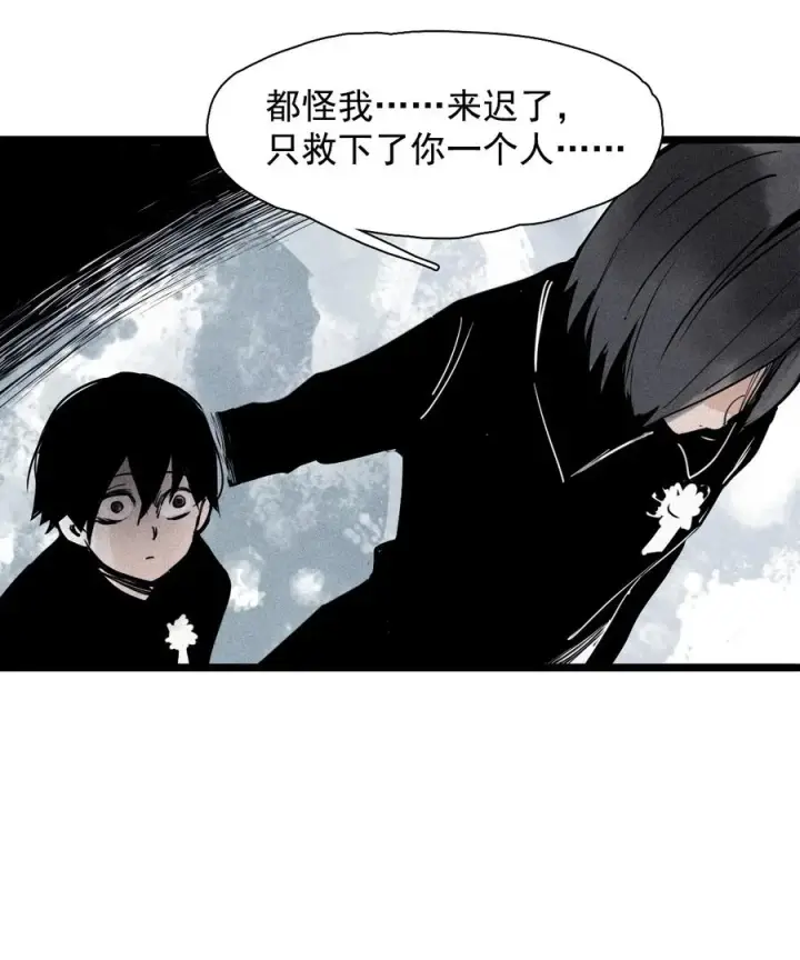 《真理面具》141 第56话 摇摆的自我图8