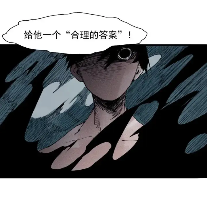 《真理面具》142 第56话 摇摆的自我（2）图10