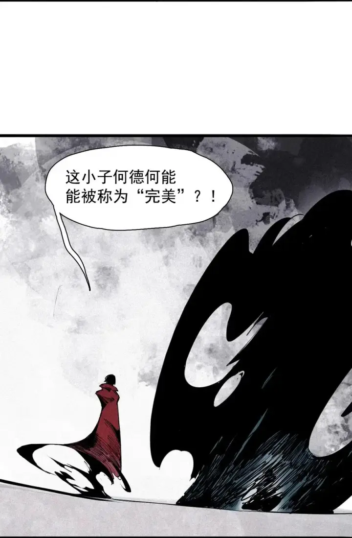 《真理面具》142 第56话 摇摆的自我（2）图12