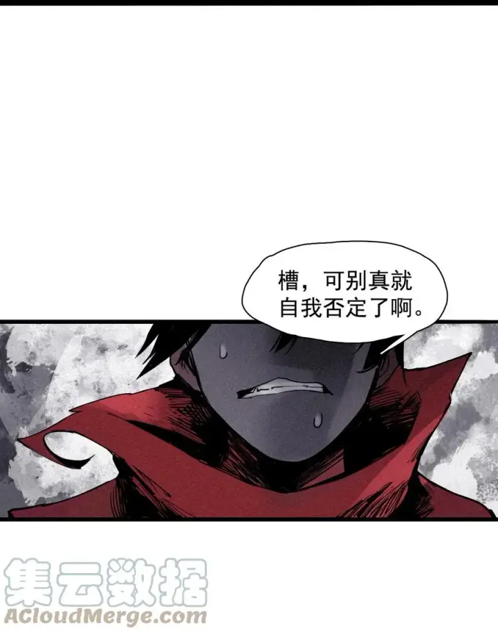 《真理面具》142 第56话 摇摆的自我（2）图15