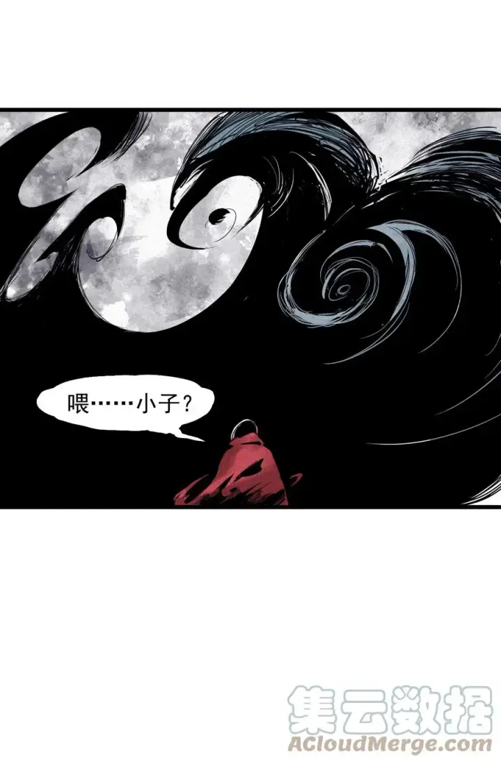 《真理面具》142 第56话 摇摆的自我（2）图17