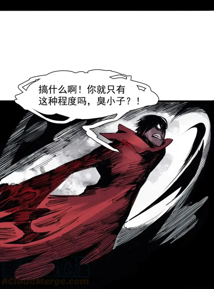 《真理面具》142 第56话 摇摆的自我（2）图19