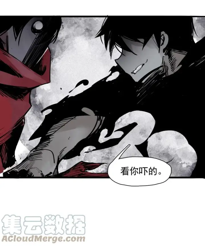 《真理面具》142 第56话 摇摆的自我（2）图23
