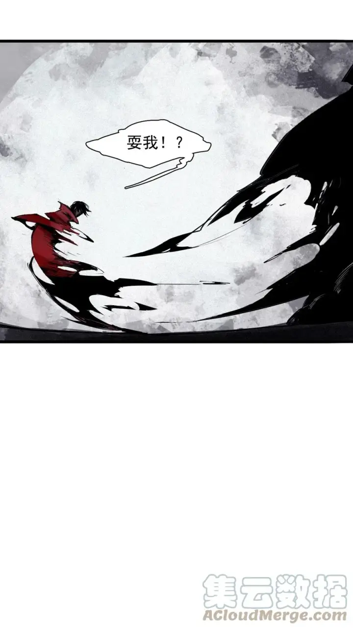 《真理面具》142 第56话 摇摆的自我（2）图25