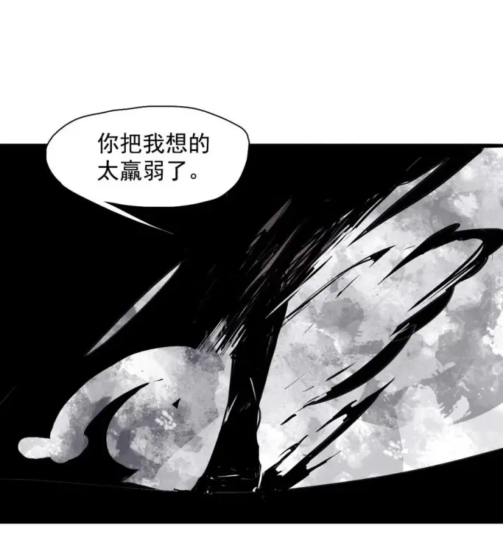 《真理面具》142 第56话 摇摆的自我（2）图26
