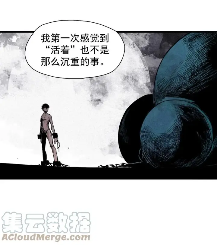 《真理面具》142 第56话 摇摆的自我（2）图29