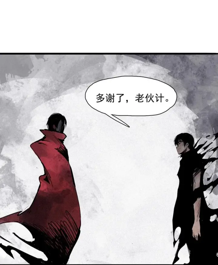 《真理面具》142 第56话 摇摆的自我（2）图30
