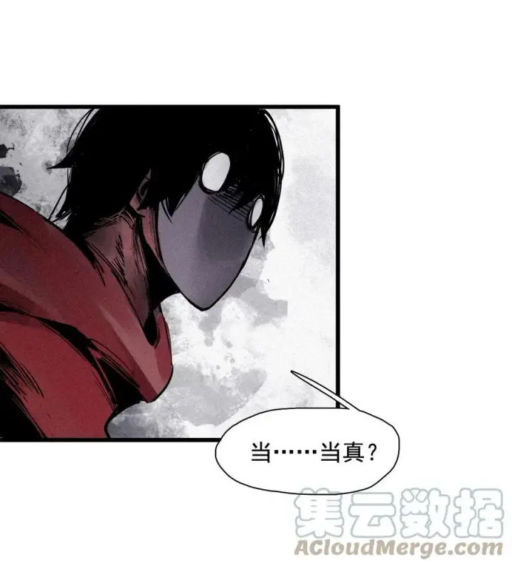 《真理面具》142 第56话 摇摆的自我（2）图33