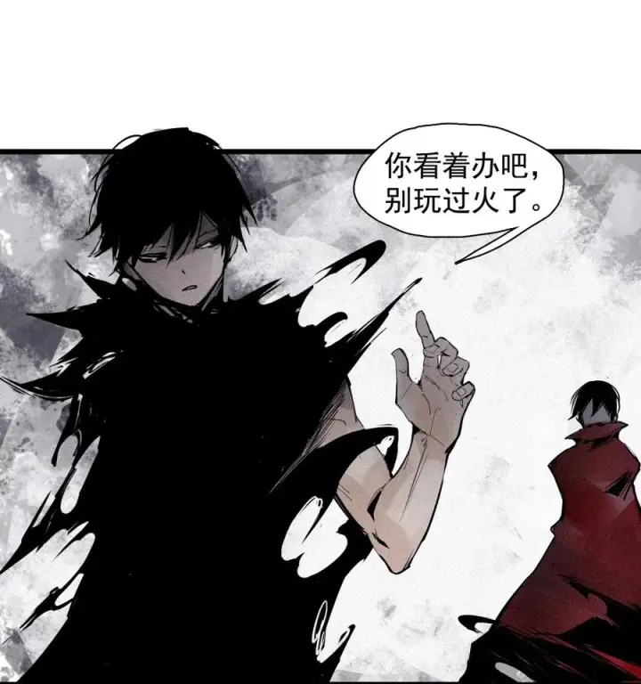 《真理面具》142 第56话 摇摆的自我（2）图34