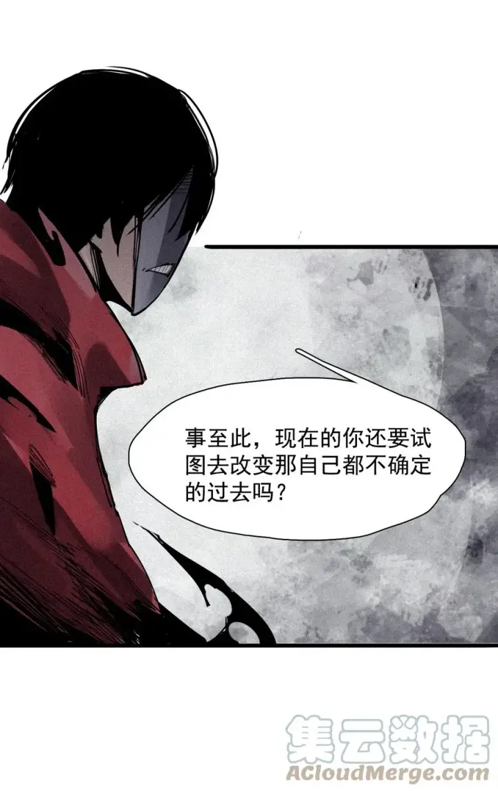 《真理面具》142 第56话 摇摆的自我（2）图37
