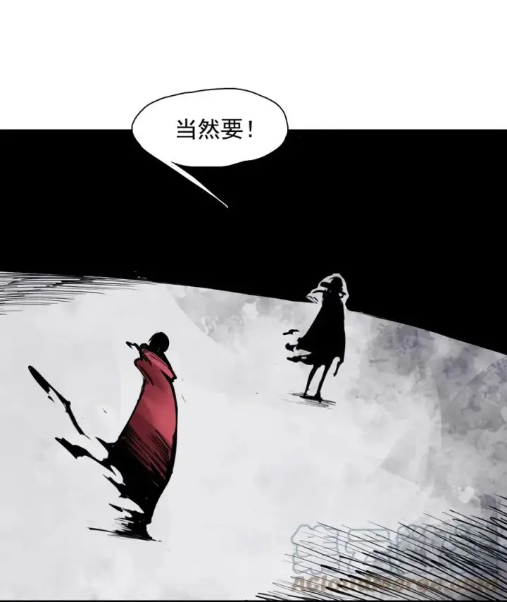 《真理面具》142 第56话 摇摆的自我（2）图39