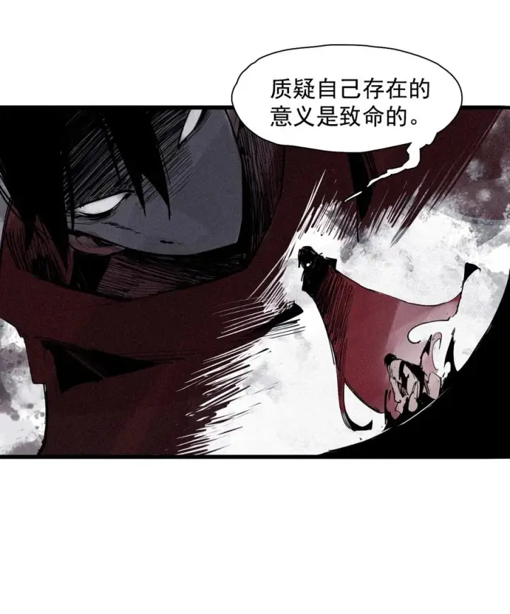 《真理面具》142 第56话 摇摆的自我（2）图4