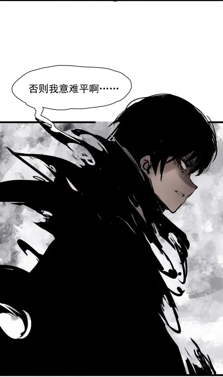 《真理面具》142 第56话 摇摆的自我（2）图40