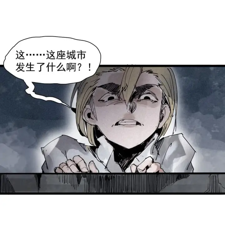 《真理面具》142 第56话 摇摆的自我（2）图44
